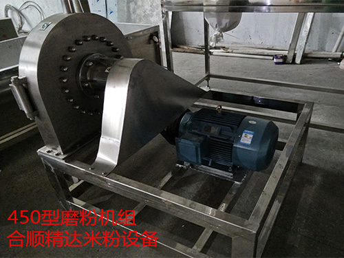 450型磨粉機組