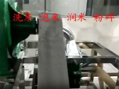 蒸粒米粉生产视频